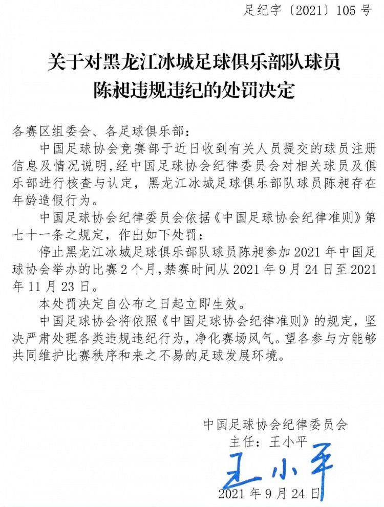 【比赛关键事件】第17分钟，切尔西右侧角球，加拉格尔开到禁区后点，巴迪亚西勒倒勾传到门前，恩佐头球破门！